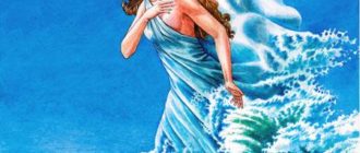 Афродита - Мифы Древней Греции