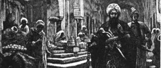 Александрийский шейх и его невольники - Вильгельм Гауф