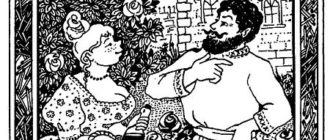 Алмазная спичка - Павел Бажов