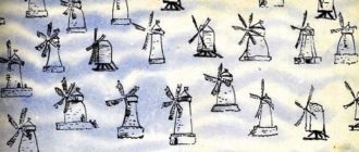 Английские песенки: Дуйте