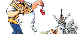 Английские песенки: Дженни - Корней Чуковский