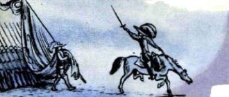 Английские песенки: Гвоздь и подкова - Самуил Маршак