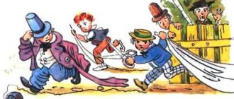 Английские песенки: Храбрецы - Корней Чуковский