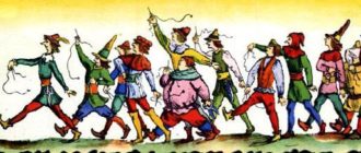 Английские песенки: Храбрецы - Самуил Маршак