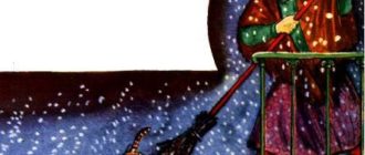 Английские песенки: Котята - Самуил Маршак