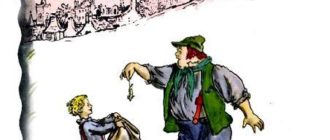 Английские песенки: Мышка в мешке - Самуил Маршак