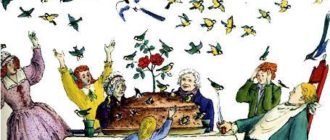 Английские песенки: Птицы в пироге - Самуил Маршак