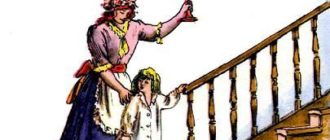 Английские песенки: Свеча - Самуил Маршак