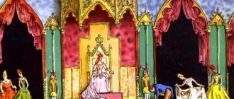 Английские песенки: В гостях у королевы - Самуил Маршак