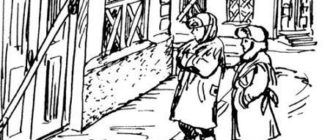 Арбузный переулок (ч/б) - Виктор Драгунский