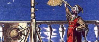 Астрономы - Лев Толстой