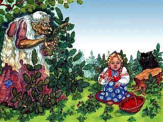 Баба-Яга и девочка собирает ягоды