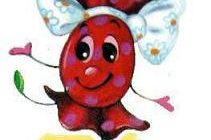 Баллада о конфете - Андрей Усачев