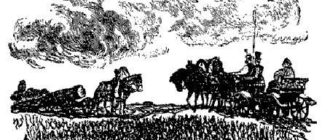 Барин и плотник - Русская сказка