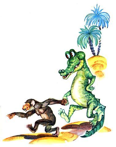 обезьяна и крокодил