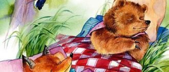 Бедный ёжик - Валентина Осеева