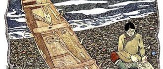 Бедняк Монокто - Нанайская сказка