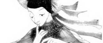 Бедняк и мудрая принцесса (словенская) - Славянская сказка