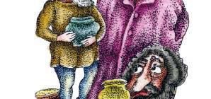 Бесстрашный Джованино - Итальянская сказка