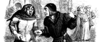 Безумец и мудрец - Жан де Лафонтен