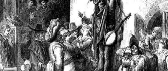 Безумный продавец мудрости - Жан де Лафонтен