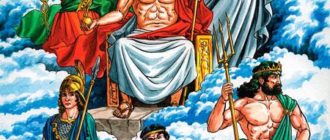Боги - олимпийцы - Мифы Древней Греции