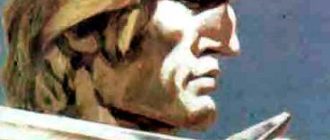 Бой Кухулина с Фердиадом (ирландская) - Сказка народов Европы