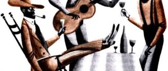 Большой Джон Освободитель - Американская сказка