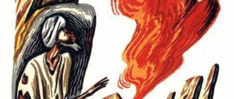 Бродяга и джинн - Африканская сказка