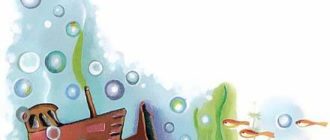 Буль-буль - Андрей Усачев