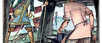 Царь Петр и кузнец - Карельская сказка