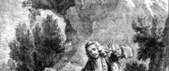 Человек и его изображение - Жан де Лафонтен