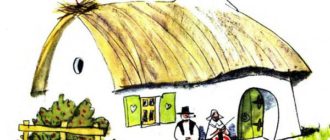 Что муж ни сделает