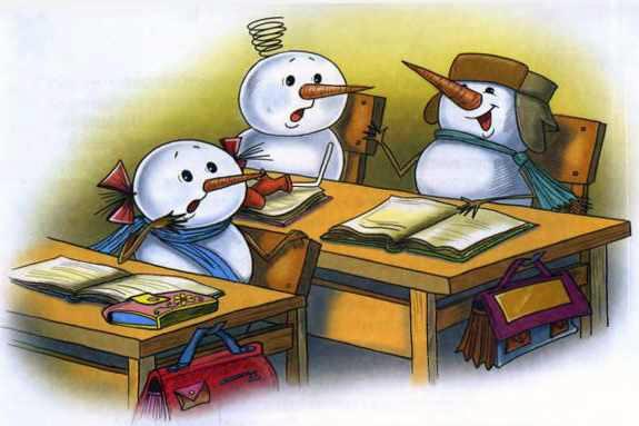 снеговики в школе