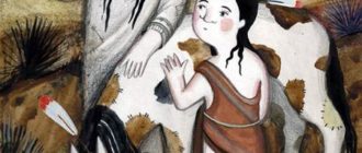 Чудо-конёк (индейская поуни) - Сказка народов Америки