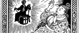 Чугунная бабушка - Павел Бажов