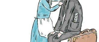 Чужое солнце - Бавильский Д. - Отечественные писатели