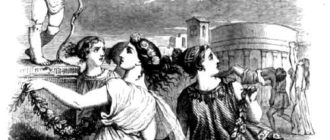 Дафнис и Алцимадура - Жан де Лафонтен