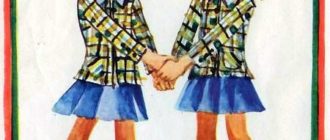 Данка и Янка в сказке - Дюричкова М. - Зарубежные писатели