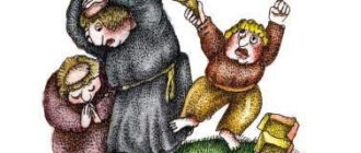 Дар Северного Ветра - Итальянская сказка