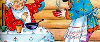 Демьянова уха - Иван Крылов
