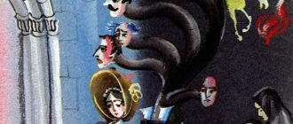 Дерево-до-небес (венгерская) - Сказка народов Европы