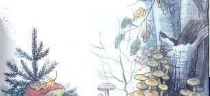 Деткам шапки гриб купил - Михайло Стельмах