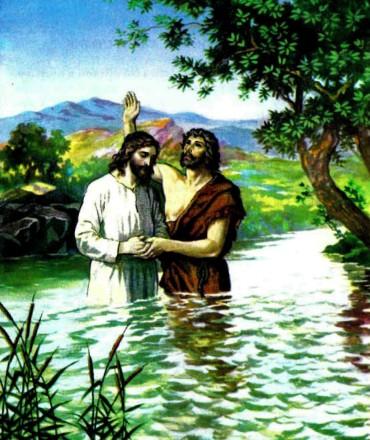 Крещение Господа Иисуса