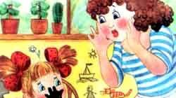 Девочка чумазая - Агния Барто