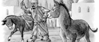 Дикий и ручной осёл - Лев Толстой