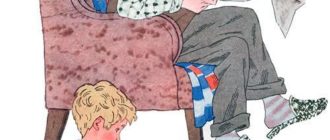 Для чего руки нужны - Евгений Пермяк