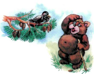 медведь и кедровка