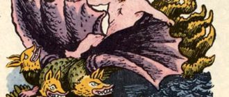 Добрыня и Змей - Русские былины и легенды