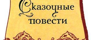 Дом на дереве - Бьянка Питцорно - Зарубежные писатели